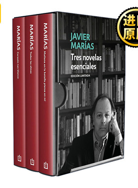 原版 Javier Marias Tres novelas esenciales estuche edicion limitada 哈维尔·马里亚斯三本必读小说套装 如此苍白的心