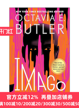 Imago 莉莉丝的孩子3 成熟 奥克塔维·娅巴特勒