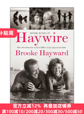 Haywire 失控 布鲁克海沃德自传 好莱坞回忆录 Brooke Hayward