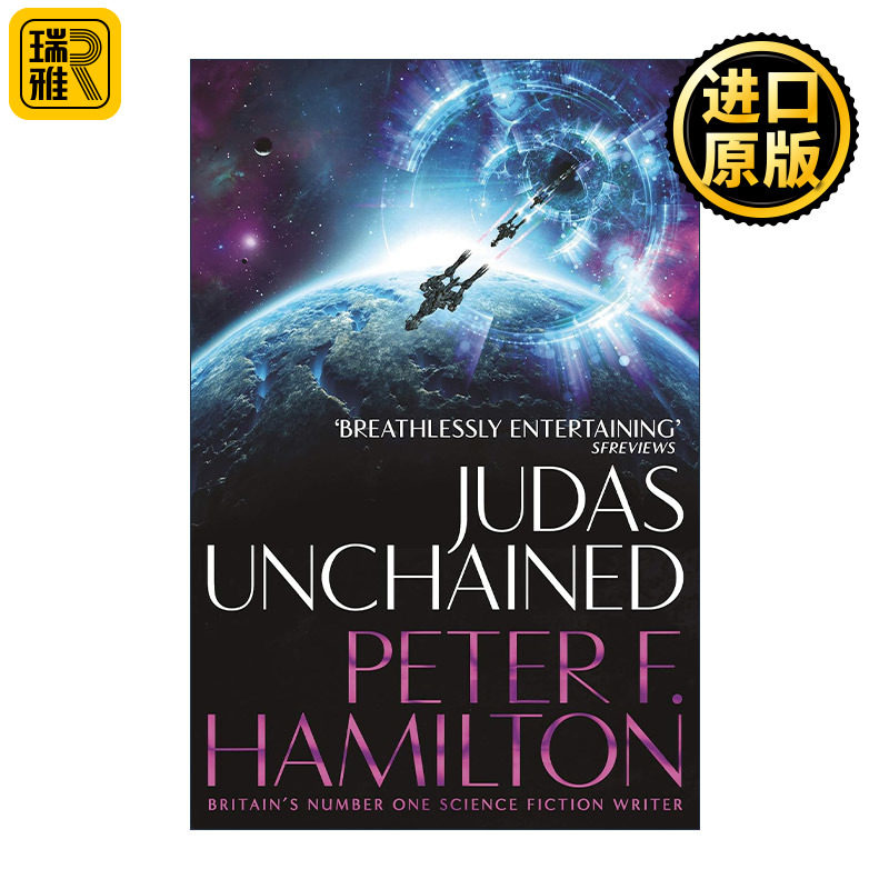 Judas Unchained 犹大的枷锁 潘多拉之星续集 科幻小说 爱,死亡和机器人作者彼得·汉密尔顿 Peter F. Hamilton