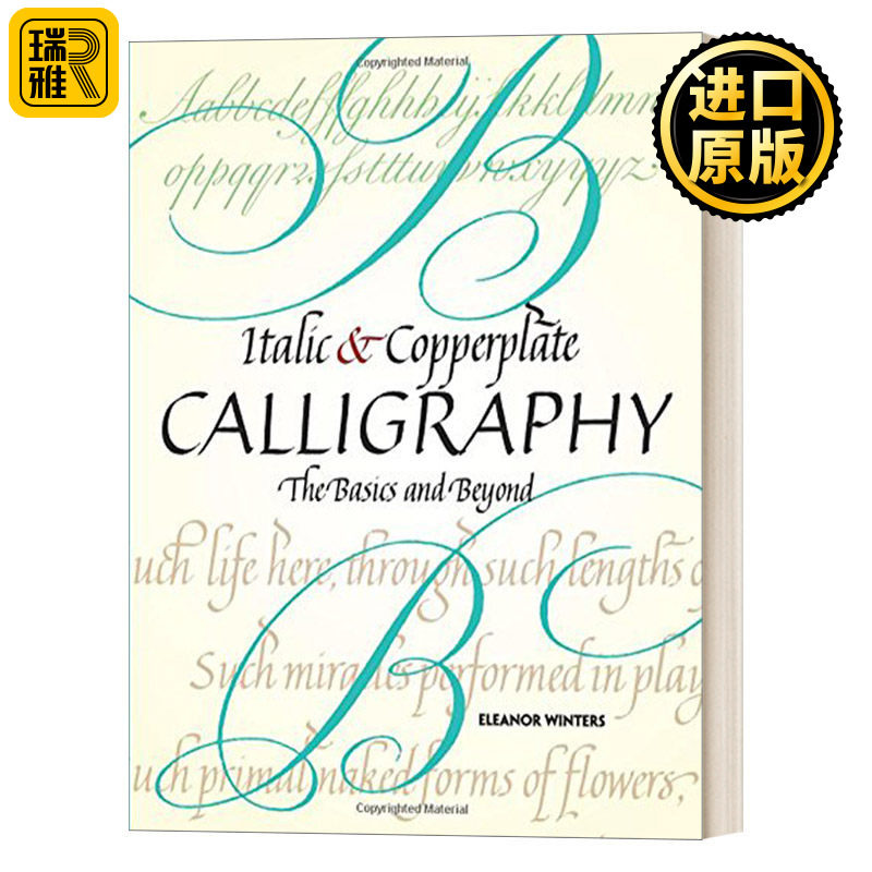 Italic and Copperplate Calligraphy: The Basics and Beyond 英文斜体与圆体书法:入门与进阶
