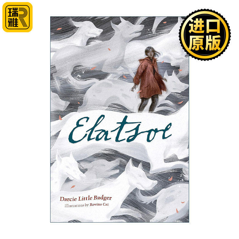 Elatsoe 阿帕奇少女 轨迹奖 星云奖入围名单 精装 纽伯瑞奖得主Darcie Little Badger