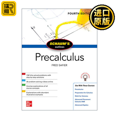 Schaum's Outline of Precalculus 全美经典学习指导系列 微积分概论 第4版