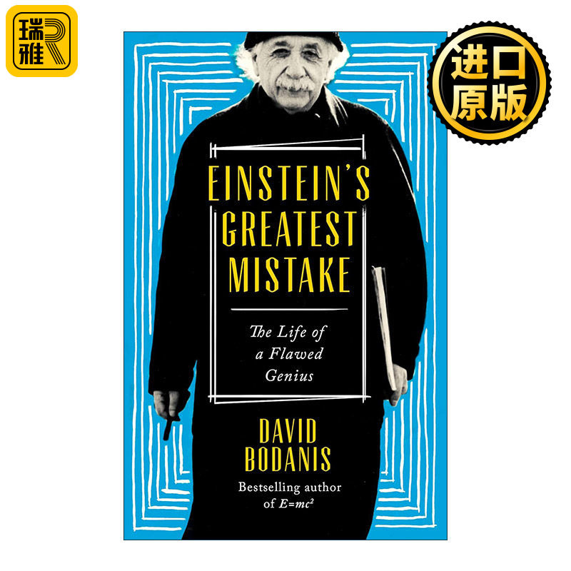 Einstein's Greatest Mistake 爱因斯坦也犯错 科普读物