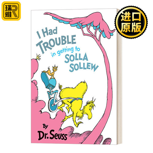 I Had Trouble in Getting to Solla Sollew (Classic Seuss) 我很难找到索拉·索卢 苏斯博士 精装