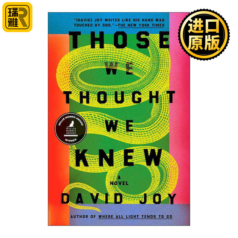 英文原版 Those We Thought We Knew 那些我们自以为了解的人 威利·莫里斯奖 犯罪小说 David Joy 英文版 进口英语原版书籍
