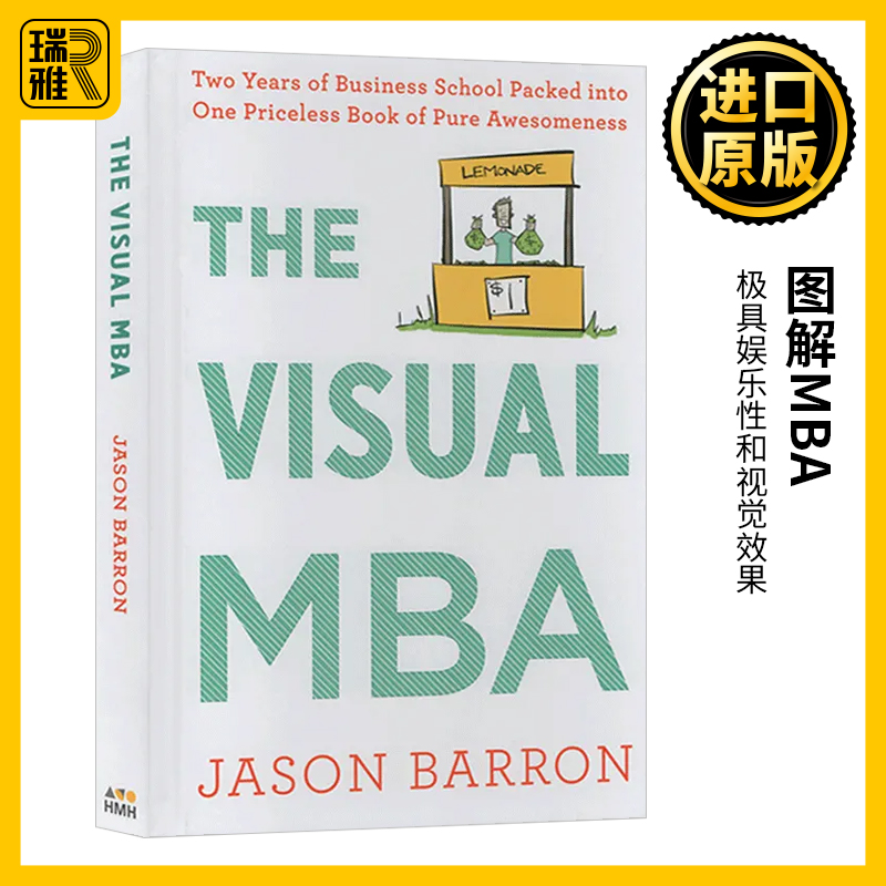图解MBATheVisualMBA英文原版