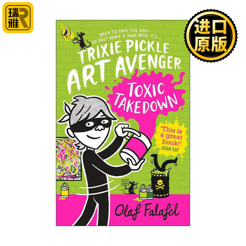 英文原版 Trixie Pickle Art Avenger Toxic Takedown 艺术复仇者崔克西2 儿童幽默插画小说 英文版 进口英语原版书籍