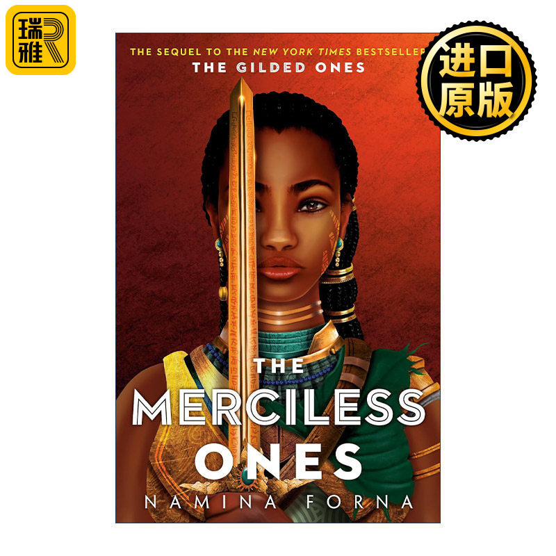 The Gilded Ones 02: The Merciless Ones 镀金一族2 无情之人 青少年奇幻小说 Namina Forna
