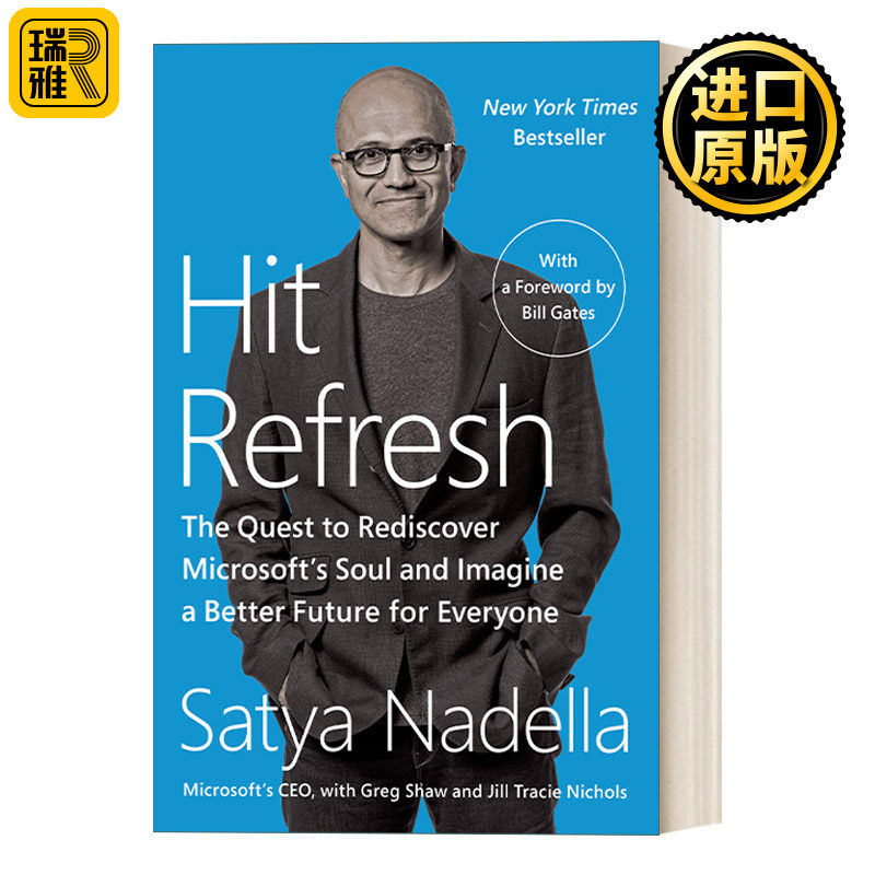 Hit Refresh 刷新 重新发现商业与未来