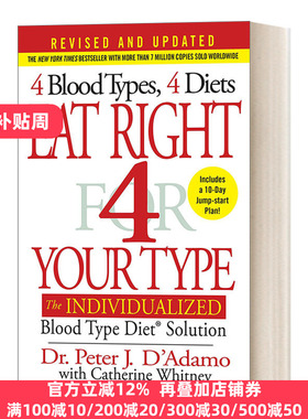 Eat Right 4 Your Type: The Individualized Blood Type Diet® Solution 按你的血型正确饮食 个性化血型饮食解决方案