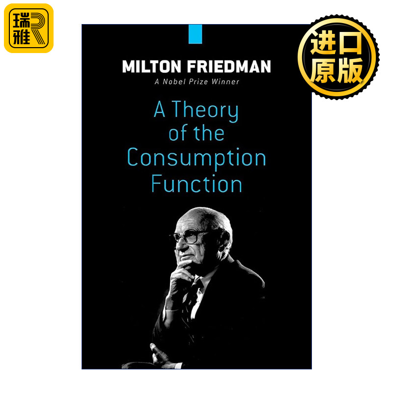 A Theory of the Consumption Function英文原版