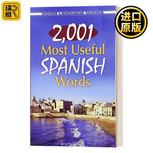 2,001 Most Useful Spanish Words 2001个最有用的西班牙语词汇 英文原版