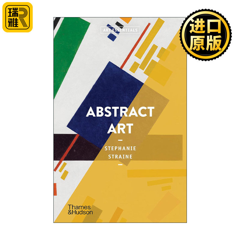 Abstract Art 抽象艺术 Art Essentials系列