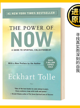 当下的力量 The Power of Now 英文原版 埃克哈特托利 Eckhart Tolle 励志成功激励畅销书 英文版进口原版英语书籍