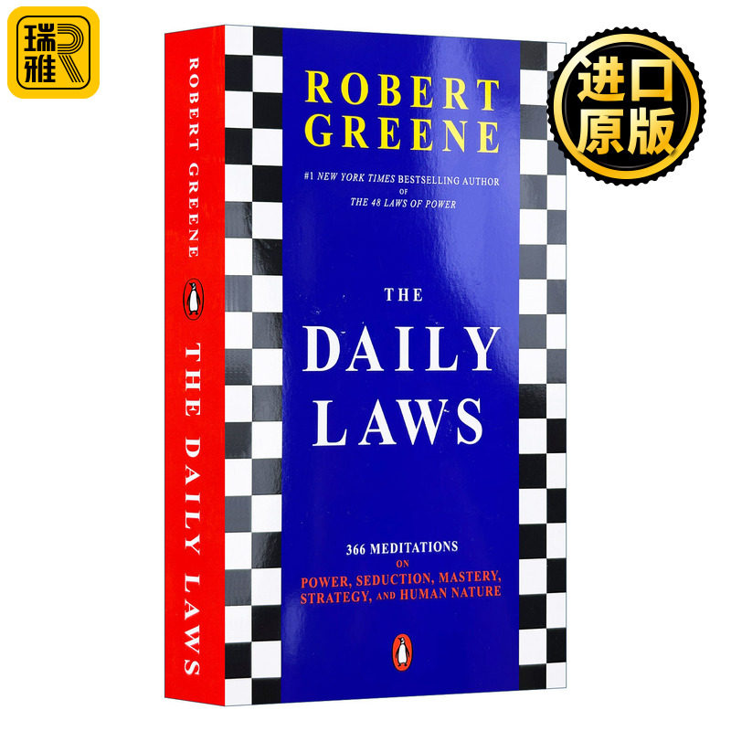 The Daily Laws 日常法则 关于权力 诱惑 把控 战略和人性的366条沉思录 Robert Greene