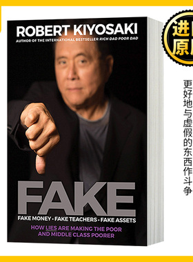 英文原版 富爸爸穷爸爸作者新书 FAKE Fake Money Fake Teachers Fake Assets 罗伯特清崎 Robert T.Kiyosaki金融投资进口英语书籍