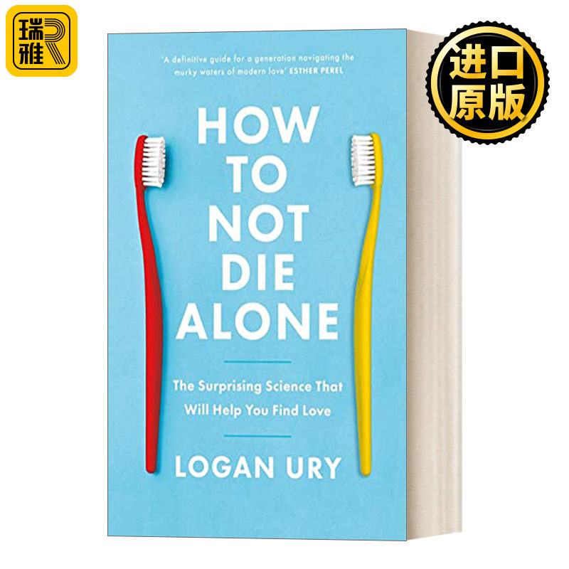 How to Not Die Alone 如何避免孤独终老