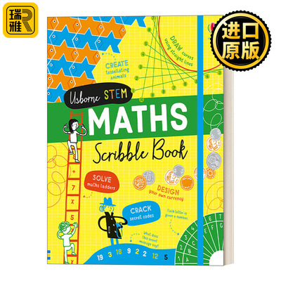 Maths Scribble Book 数学互动书 精装