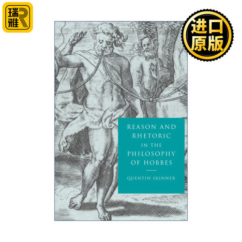 Reason and Rhetoric in the Philosophy of Hobbes 霍布斯哲学思想中的理性和修辞 昆廷·斯金纳