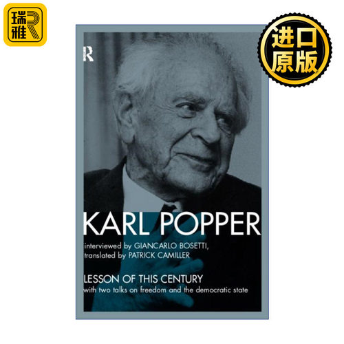 The Lesson of this Century 20世纪的教训  卡尔波普尔访谈演讲录