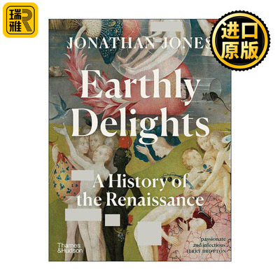 英文原版 Earthly Delights A History of The Renaissance 人间乐园 文艺复兴史 艺术绘画作品集 精装 英文版 进口英语原版书籍