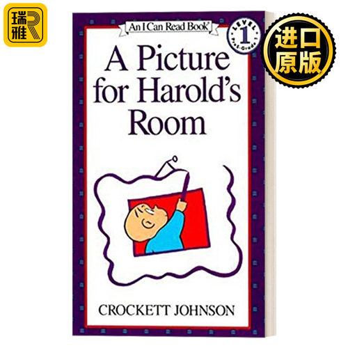 A Picture for Harold's Room 阿罗有支彩色笔系列之阿罗房间的画 I Can Read Level 1分级阅读