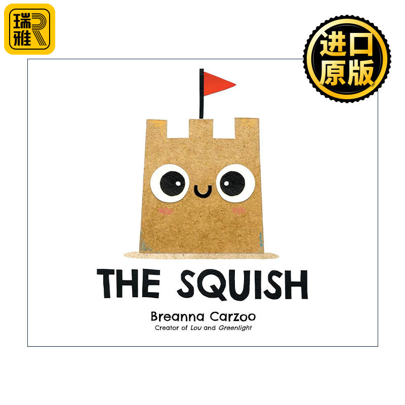 The Squish 小沙堡 儿童精绘本 Breanna Carzoo