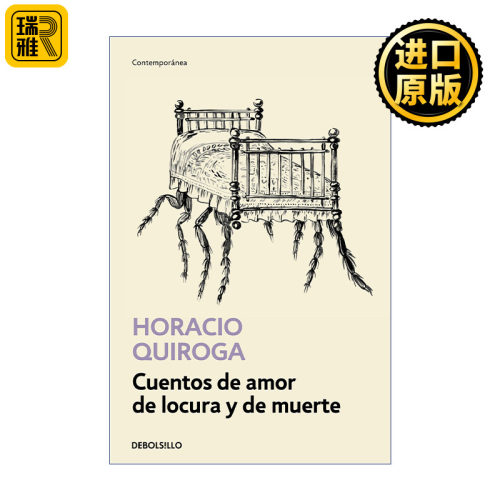 原版 Cuentos de amor de locura y de muerte / Tales of Love Madness and Death 爱情 疯狂和死亡的故事 西班牙语版 进口书籍