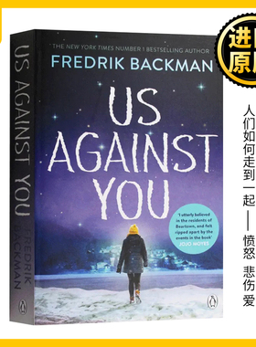 熊镇2 我们对抗你们 英文原版小说 Us Against You Fredrik Backman 弗雷德里克巴克曼 全英文版 正版进口英语书籍 Penguin