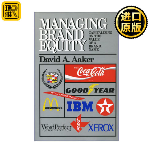 Managing Brand Equity 管理品牌资产 精装 品牌三部曲 管理大师戴维阿克 David A Aaker