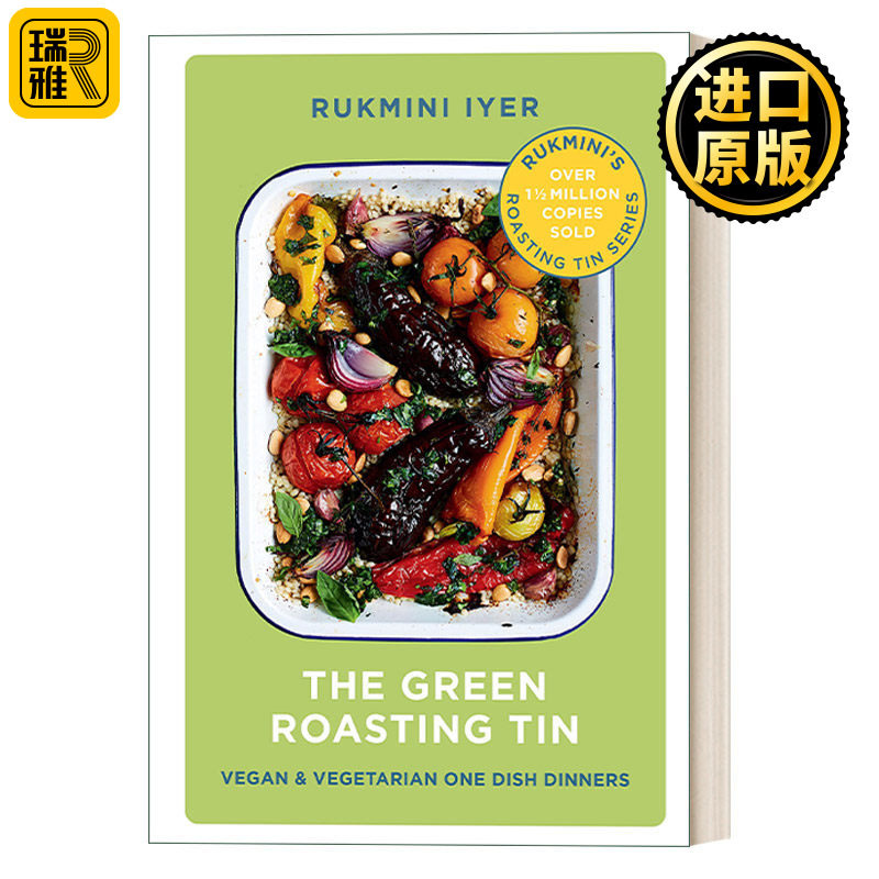 The Green Roasting Tin 绿色烤盘 鲁克米尼&middot;伊耶 经济素食烹饪秘籍 精装