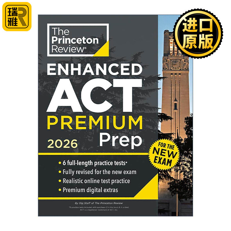 英文原版 Princeton Review Enhanced ACT Premium Prep 2026 普林斯顿美国大学入学考试增强版备考指南 增值版 2026 英文版