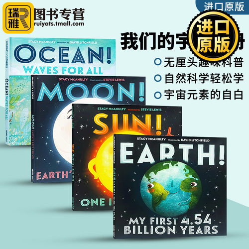 元素的自白4册套装 英文原版绘本 Our Universe 我们的宇宙 Sun Earth Moon ocean MARS太阳地球月亮海洋 儿童英语科普知识读物
