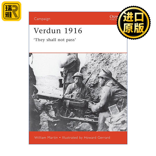 Verdun 1916 德法1916凡尔登会战 战争历史系列
