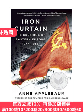 Iron Curtain 铁幕 东欧的毁灭 丘吉尔第二次世界大战回忆录 古拉格作者Anne Applebaum 进口英语书籍