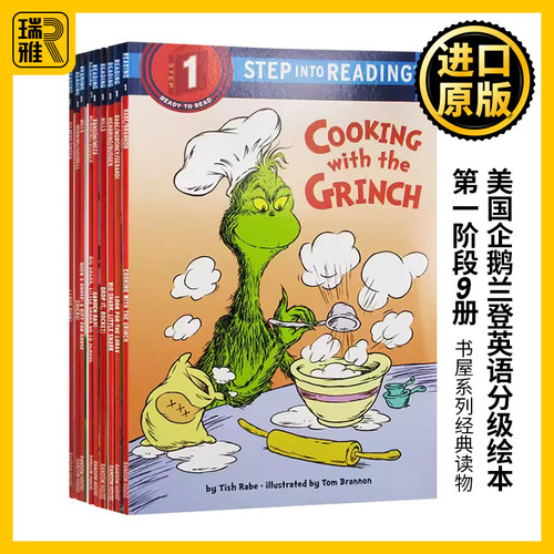 企鹅兰登英语分级绘本第一阶段