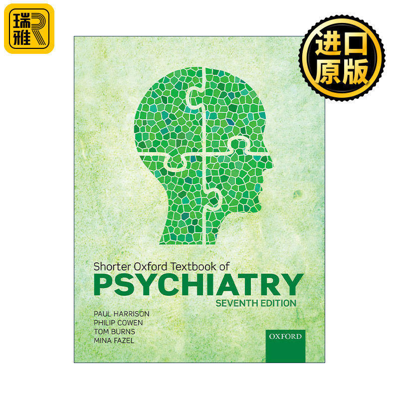 Shorter Oxford Textbook of Psychiatry 牛津精神病学 第七版 精神科标准教科书