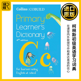 第四版 Collins 进口英语原版 Dictionary 柯林斯初级英语学习词典 英文版 NEW Learner Age 英文原版 书籍 COBUILD Primary