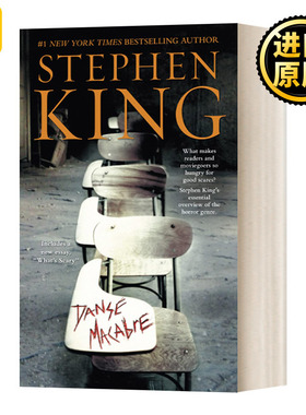 Danse Macabre 死之舞 斯蒂芬 金 英文原版文集书籍