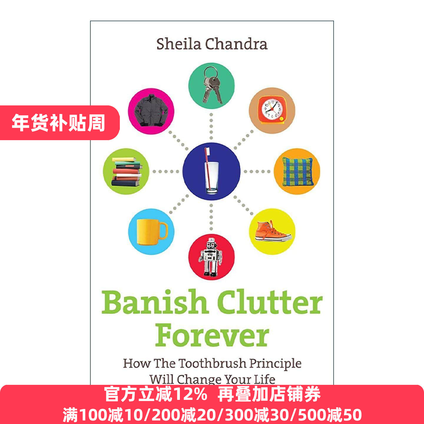 英文原版 Banish Clutter Forever 永别杂乱 牙刷法则如何改变你的生活 Sheila Chandra 英文版 进口英语原版书籍
