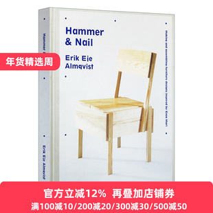 英文原版 Hammer and Nail 锤子与钉子 恩佐·马里家具设计灵感 精装 英文版 进口英语原版书籍