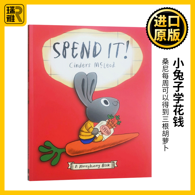 小兔子理财书2 小兔子学花钱 A Moneybunny Book Spend It 英文原版 小兔子学花钱系列 亲子理财启蒙绘本 平装 英文版进口英语书籍