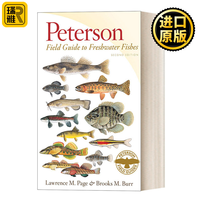Peterson Field Guide to Freshwater Fishes 彼得森淡水鱼图鉴 第二版