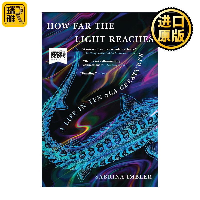 How Far the Light Reaches 光能到达多远 十个海洋生物的生活 时代杂志2022年度非虚构类