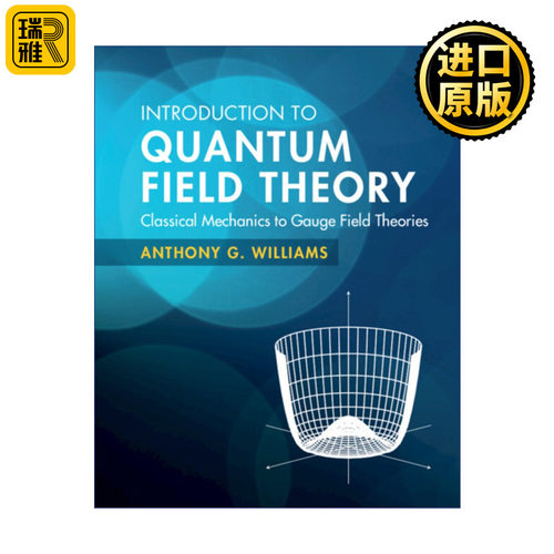 Introduction to Quantum Field Theory 量子场论导论 从经典力学到规范场论 精装