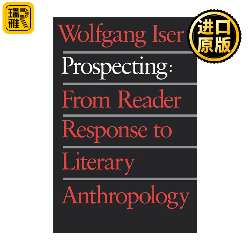 Prospecting 展望 从读者反应到文学人类学 Wolfgang Iser沃尔夫冈·伊瑟尔