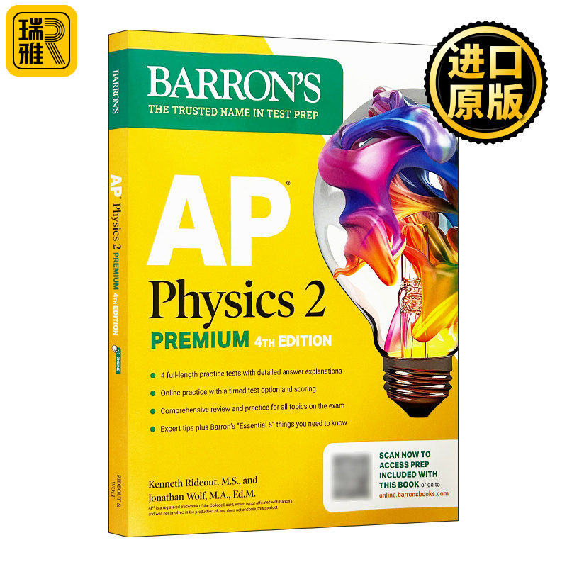 英文原版 AP Physics 2 Premium 2025 巴朗AP物理2 备考指南 高级版 4套题+综合复习+在线练习 英文版 进口英语原版书籍
