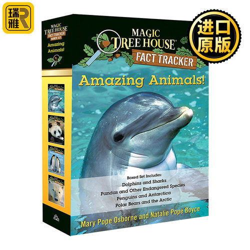 神奇的动物神奇树屋4册套装