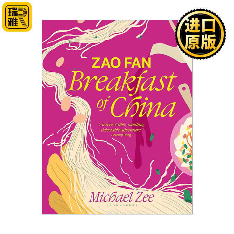 英文原版 Zao Fan Breakfast of China 中国早餐 精装画册 英国网红美食博主Michael Zee 英文版 进口英语原版书籍